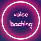 Voice_teaching