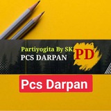 Pcs Darpan (PD)