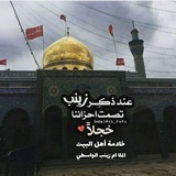 أحزان الفاطميات