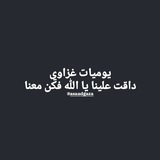 شبكة قدس برس