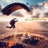 الجيش الشعبي العربي لتحرير فلسطين و الأقصى و غزة
