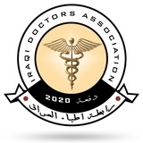 رابطة أطباء العراق 2020