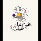 هُنا نبدأ وفي الجنة نلتقي 💙 🌙 <i class="emoji" style="ba