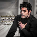 شعر غزل + حب + ابو ذيه+ممنوعات
