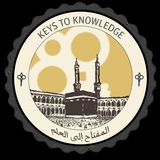 Keys To Knowledge