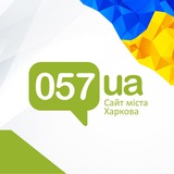 Головні новини Харкова 🇺🇦