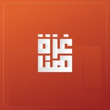 هنا غزة