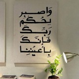 ختمة