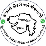 ઓનલાઇન માહિતી