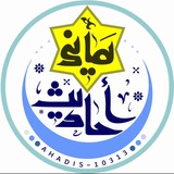 اَحٰادیْٖثِ یَمٰانٖیْ ✾