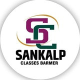 SANKLAP CLASSES BARMER