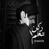 رُكن متعلّم .