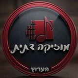 מוזיקה דתית • Jewish Music