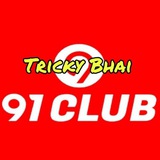 Tricky bhai ( 91 Club )
