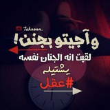 بــوح تـــعزي♛⇣🐰☄️₎