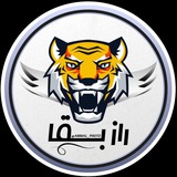 راز بقا مستند حیات وحش