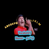 Vocabulary Memes (Tamil )