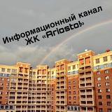 ЖК « 🅰️ riosto!» | Today
