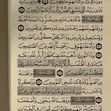 البَـراء .