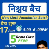 Dhananjay Teaching Centre