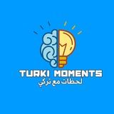لحظات مع تركي | Turki momnts