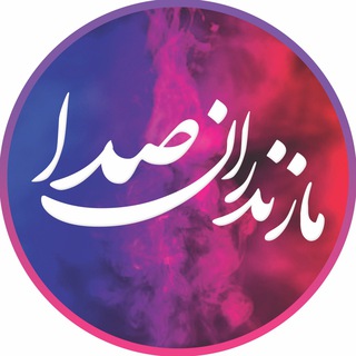 mazandaran3da