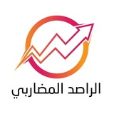 خارج الخدمة مؤقتاً-الراصد المضاربي