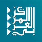 المركز العربي للأبحاث ودراسة السياسات