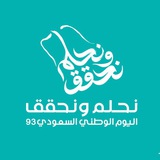 قناة رواد النشاط الطلابي