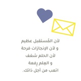قناة كلية الإعلام والاتصال 💛