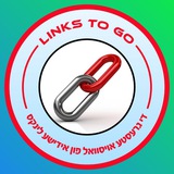 Links to go