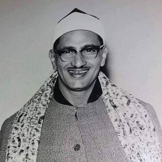 قناة روائع ونوادر الشيخ: المنشاوي