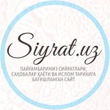 Siyrat.uz