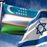 Uzbekistan Embassy in Israel 🇺🇿 🇮🇱