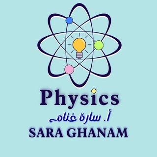 Physics.kw ⚛️ Sara Ghanam ⚛️