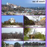 ๐น Pyari ju ka Pyara Barsana ๐น