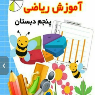 آرشیو ریاضی