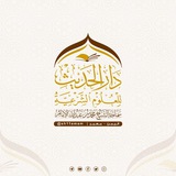 سماحة الشيخ محمد بن عبدالله الإمام ( الرسمية )