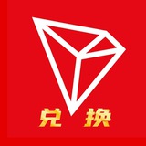 TRX兑换|兑换Trx业务通知 📢 🔇 |笔数套餐