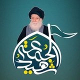 قصائد موكب شهيد الجمعه