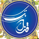 قزل تک