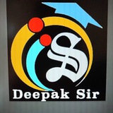 SUBH INSTITUTE NAWADA