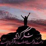 نیایش صبحگاهی