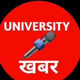 University Khabar
