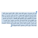 منبه الأذكار 🌱 .