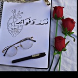 درر وفوائد 🌹