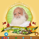 🌹 आश्रम स्वास्थ्य सेवा 🌹