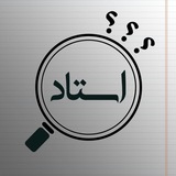 استاد یاب