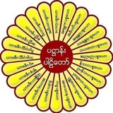 ဗုဒ္ဓဘာသာတရားတော်များ