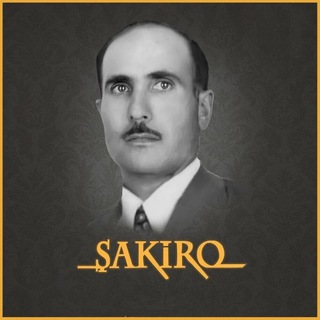 Dengbêj Şakiro